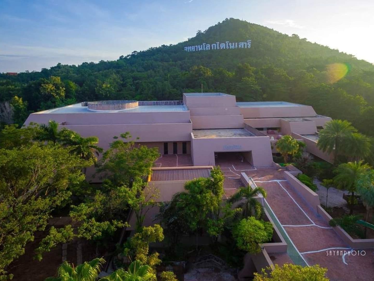 Sirindhorn Museum