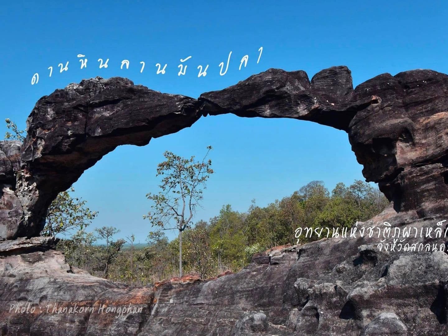 phuphalek national park