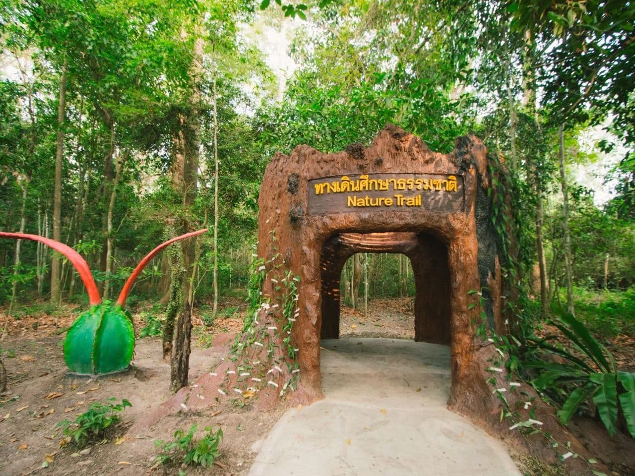 อุทยานแห่งชาติอ่าวสยาม