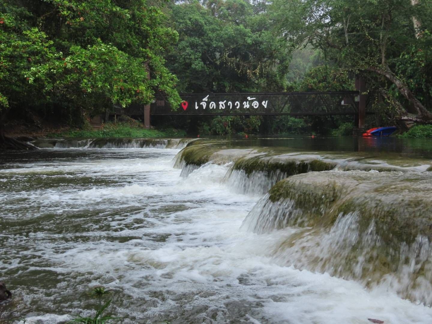 อุทยานแห่งชาติน้ำตกเจ็ดสาวน้อย