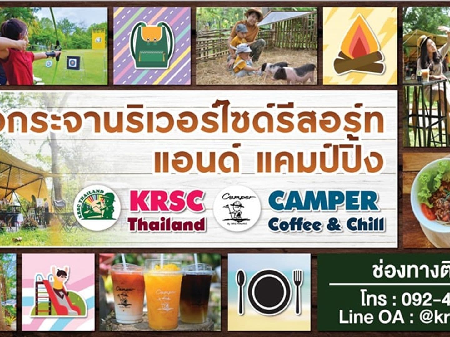 Kaengkrachan Riverside Resort and Camping ( KRSC Thailand)