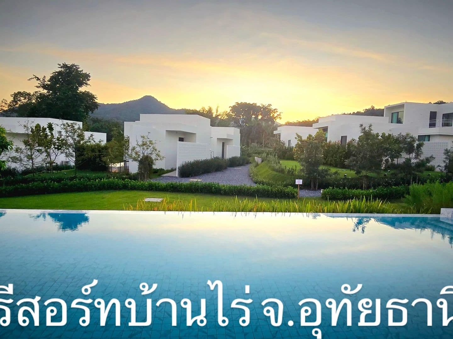 อะ คอเดียร์ บาย โซลเมท