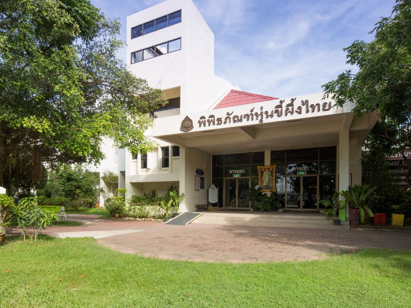 Thai Human Imagery Museum