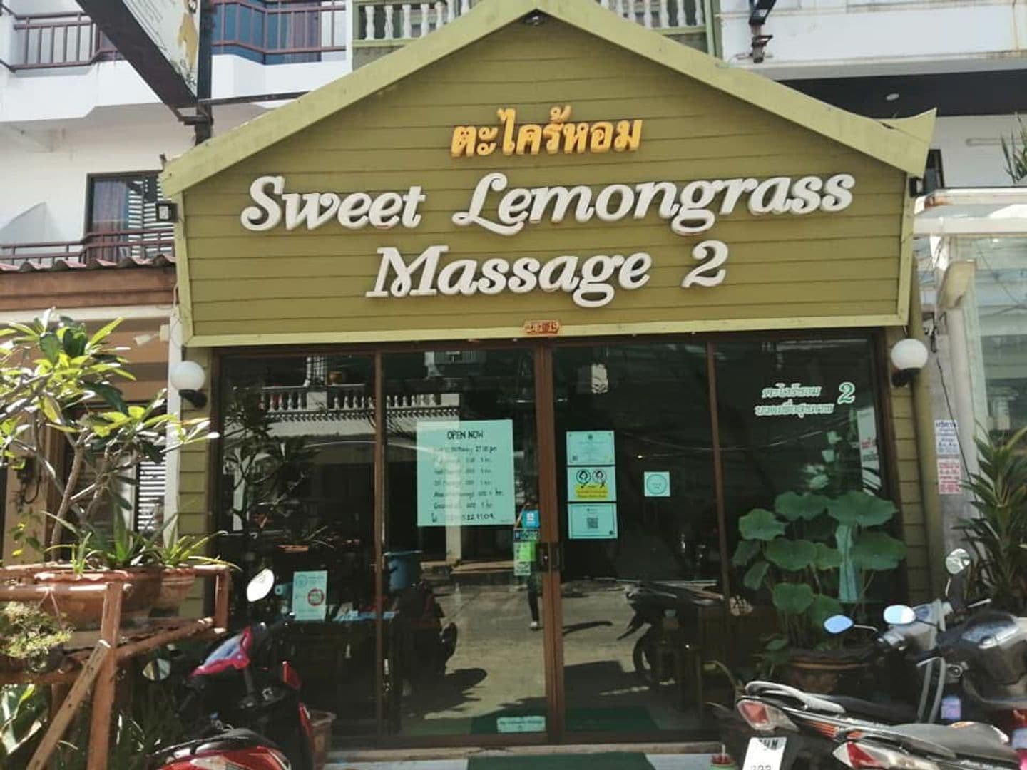 Sweet lemongrass massage 2