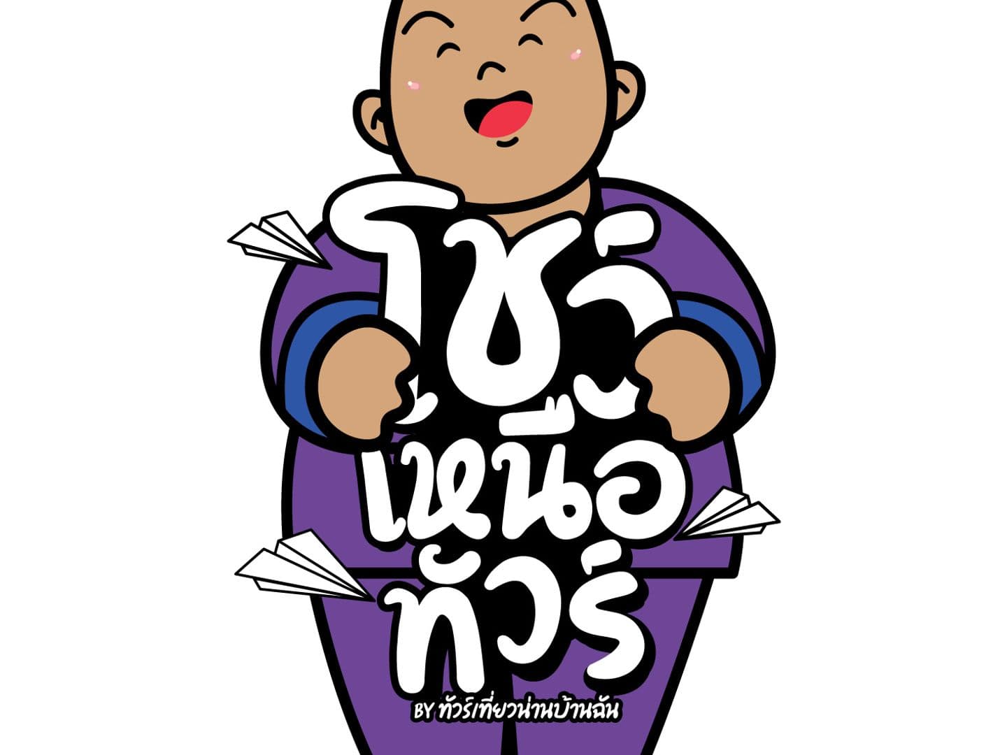 S.S.M. Service Nan Co., Ltd.