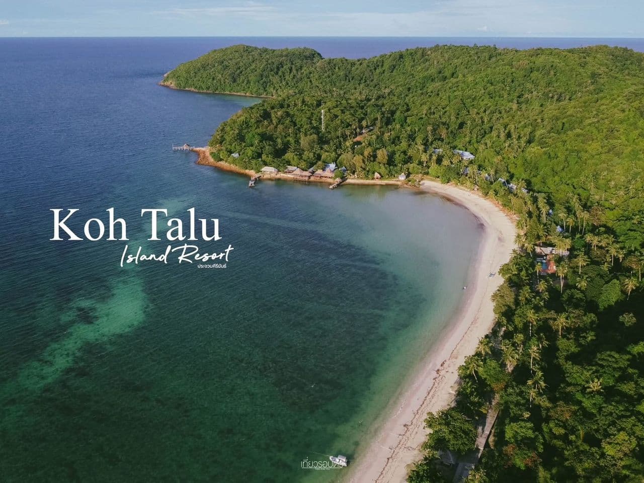 Koh Talu island Resort Bay Sarika Travel