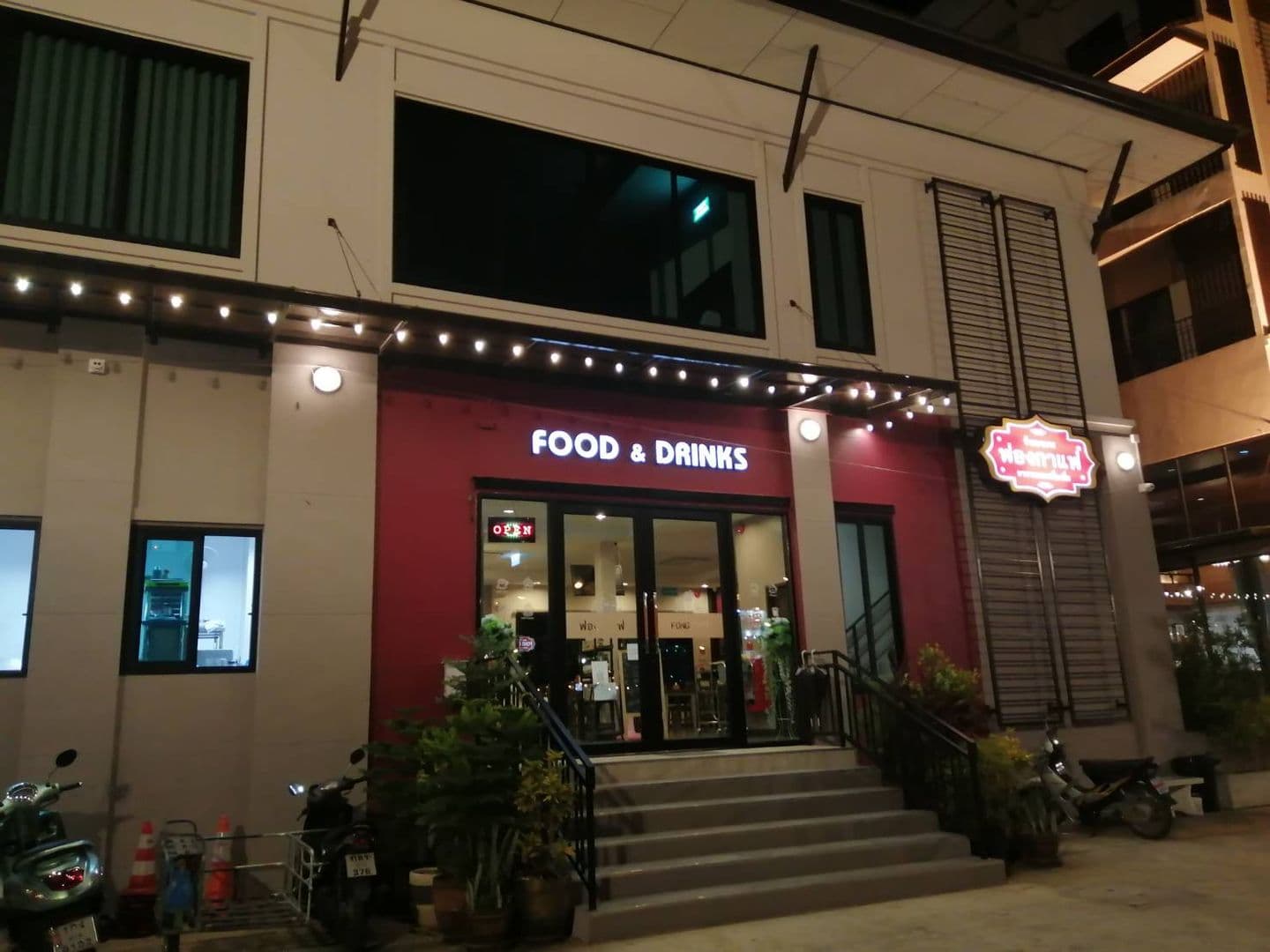 Fong Cafe
