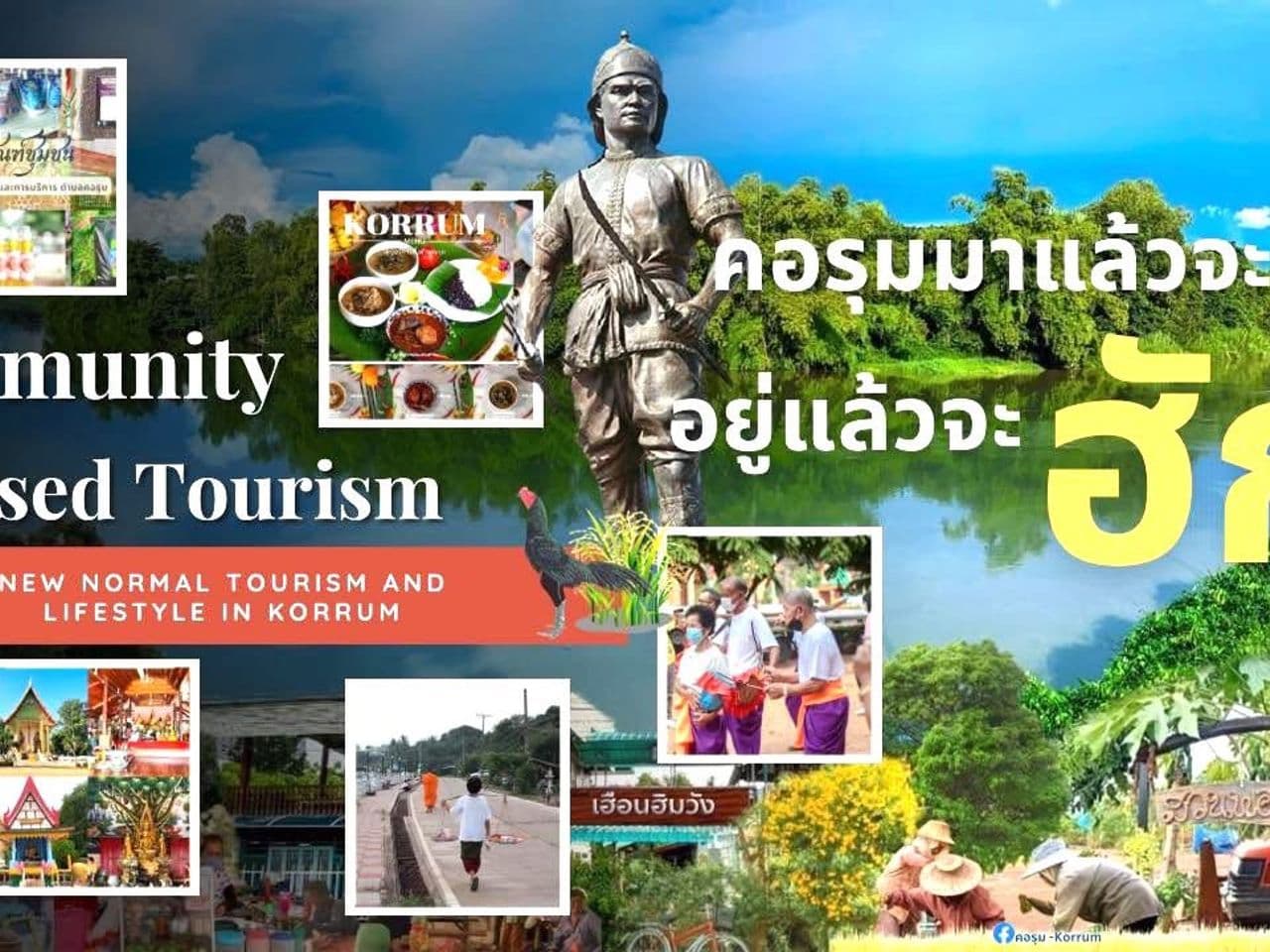 korrum community Tourism