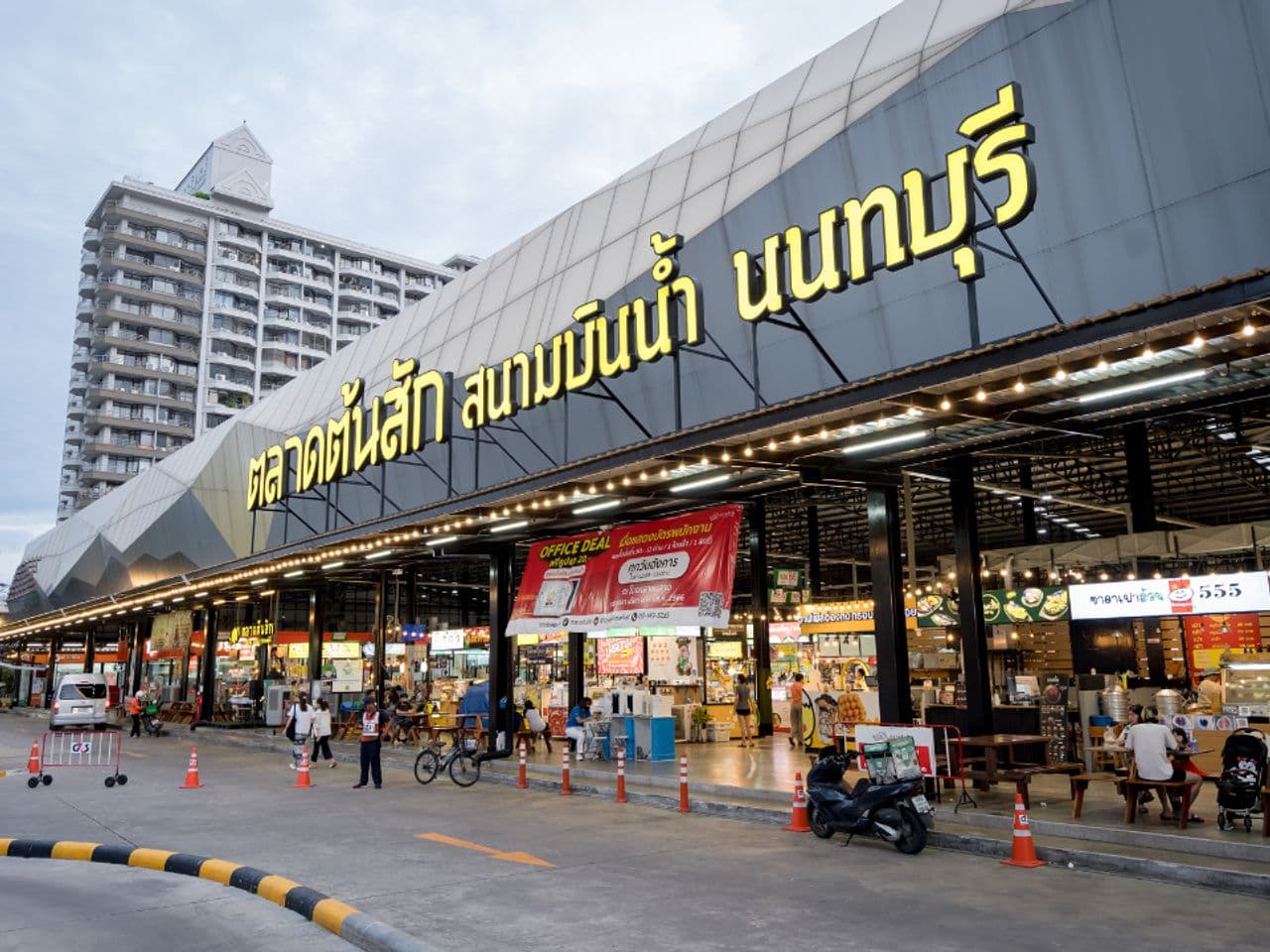 Tonsak Market Nonthaburi