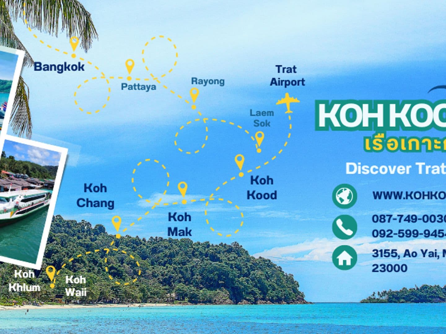 kokutexpress.co,ltd