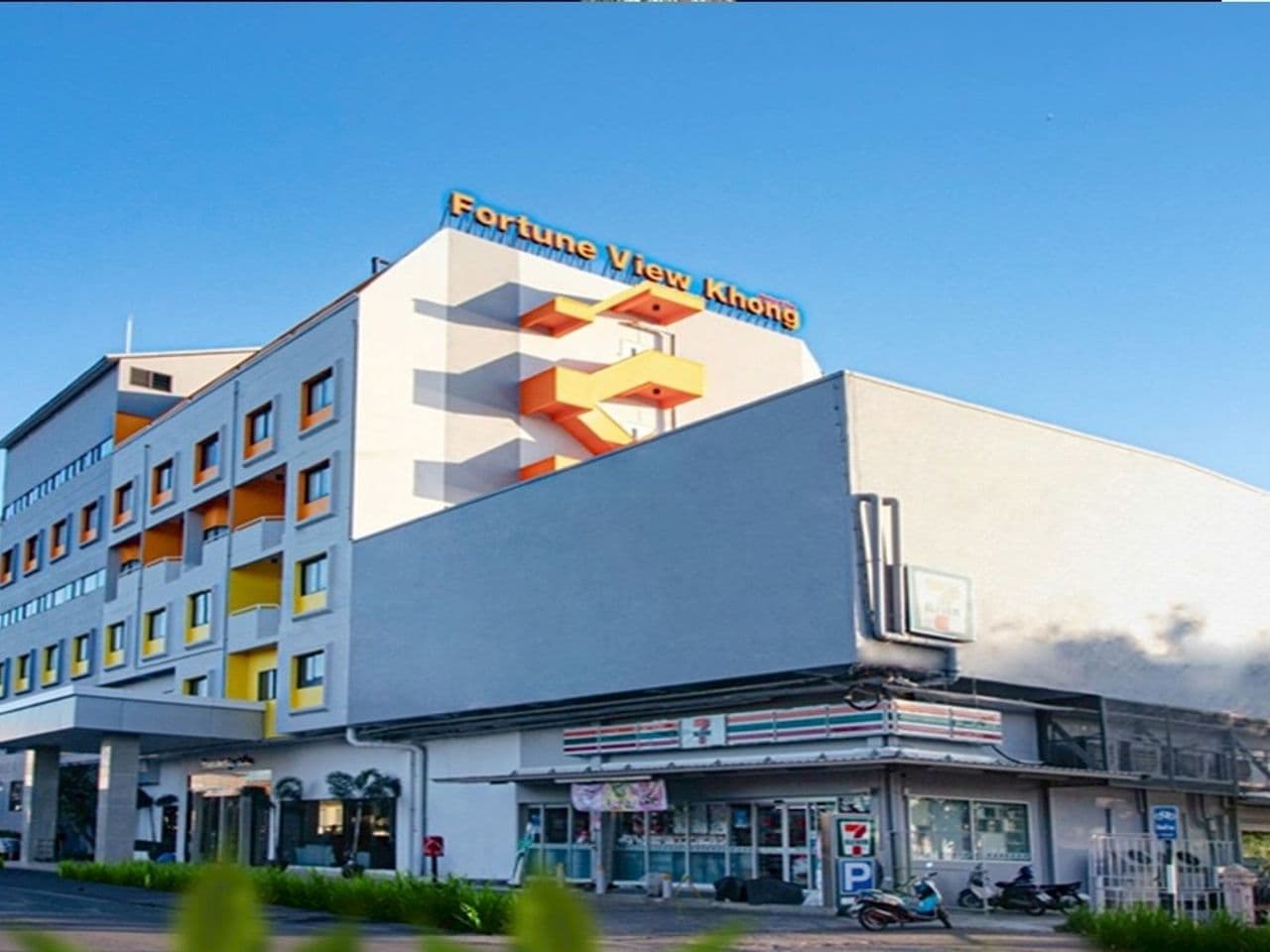 Fortune View Khong Hotel Nakhon Phanom