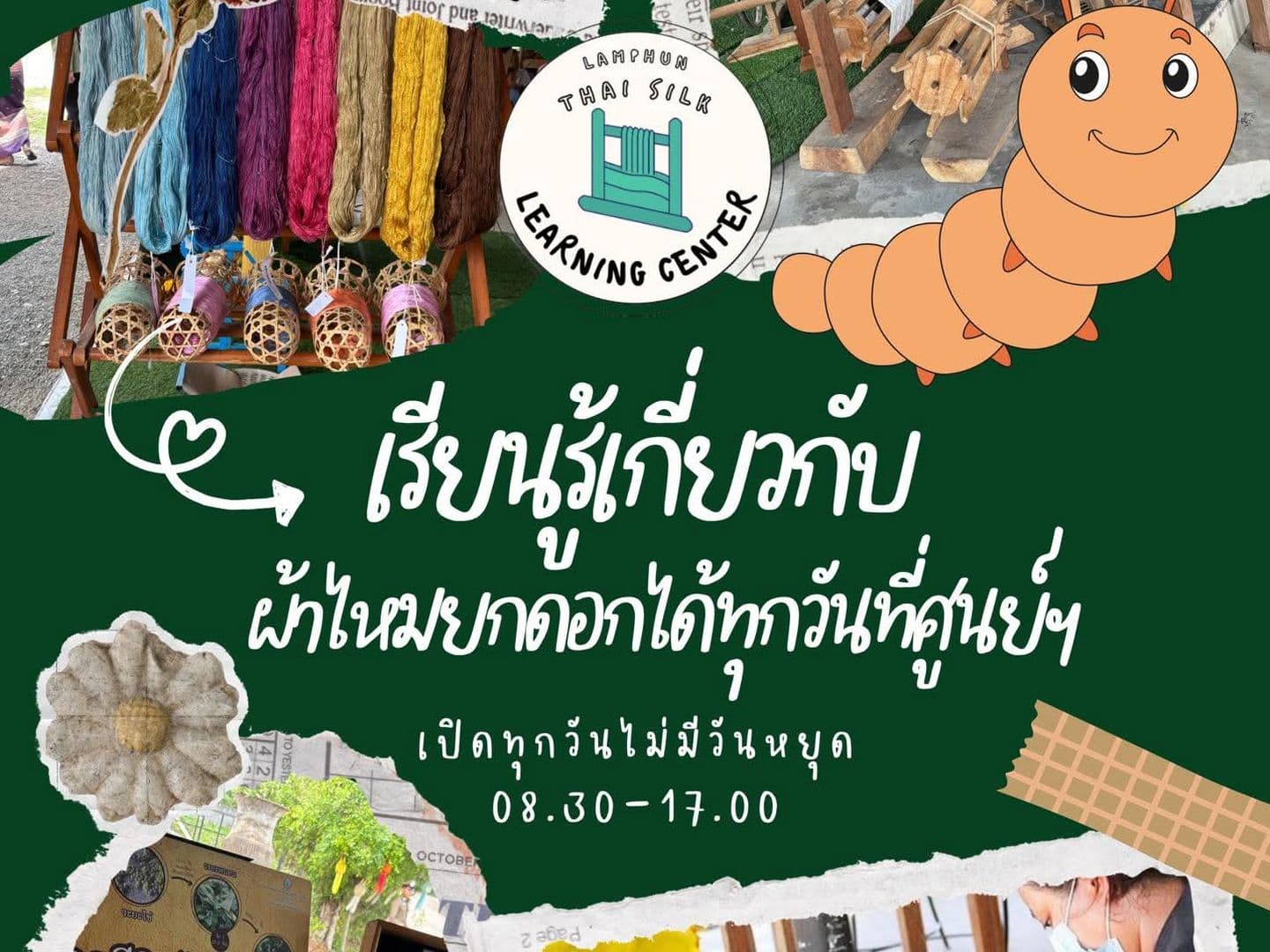 Lamphun Thai Silk, Lamphun Silk Weaving Learning and Conservation Center