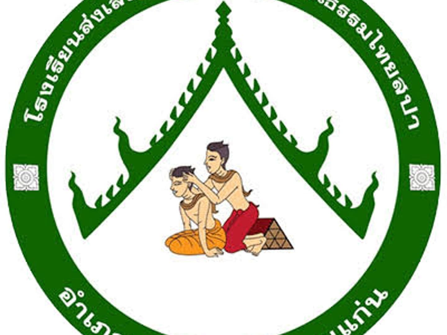 โรงเรียนส่งเสริมวิชาชีพและวัฒนธรรมไทยสปา