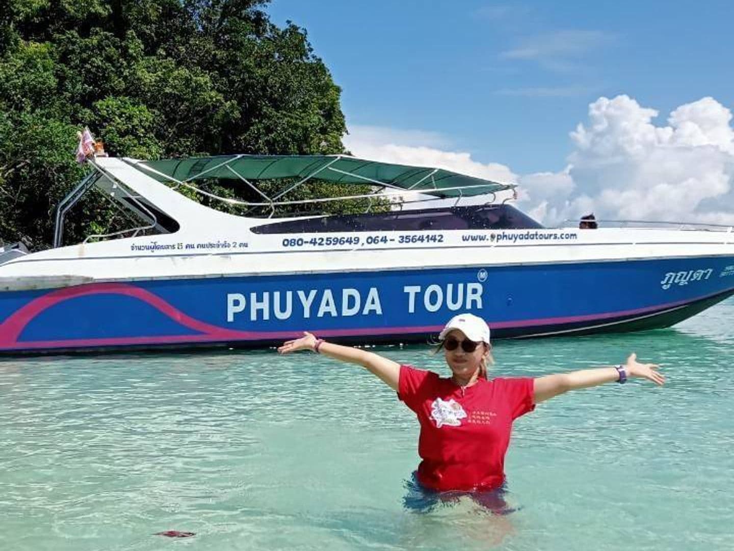 Phuyada Tour Co.,Ltd.
