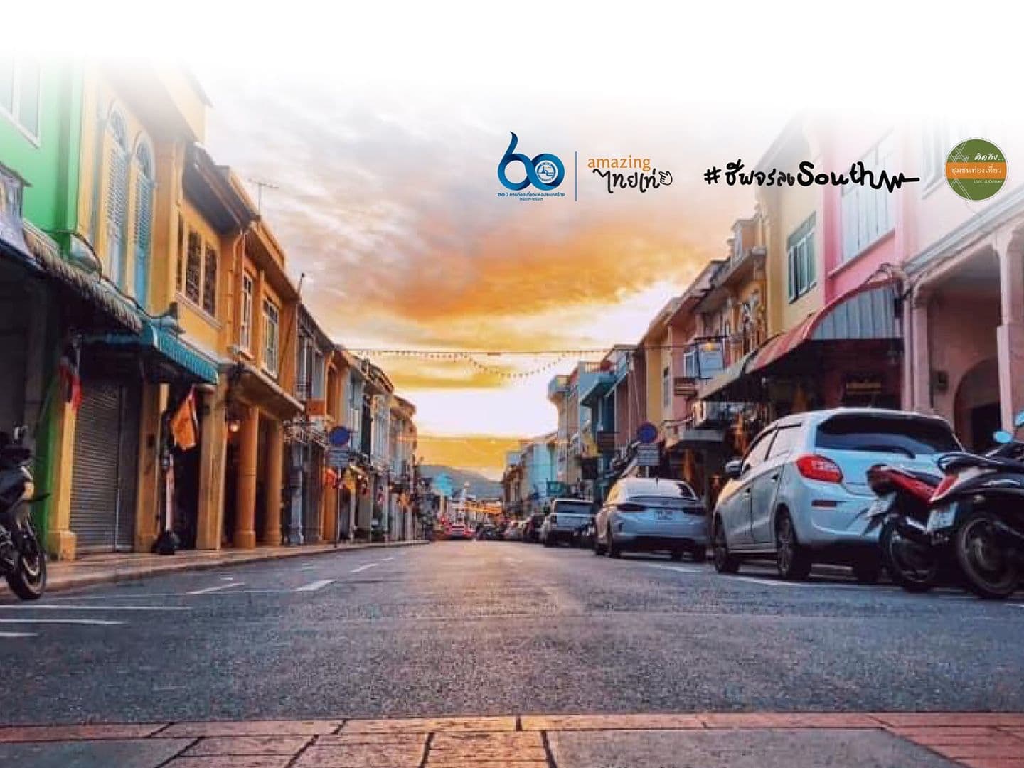 Old Phuket Town Community Based Tourism
