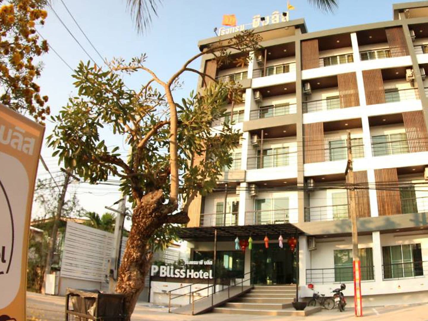 P Bliss Hotel