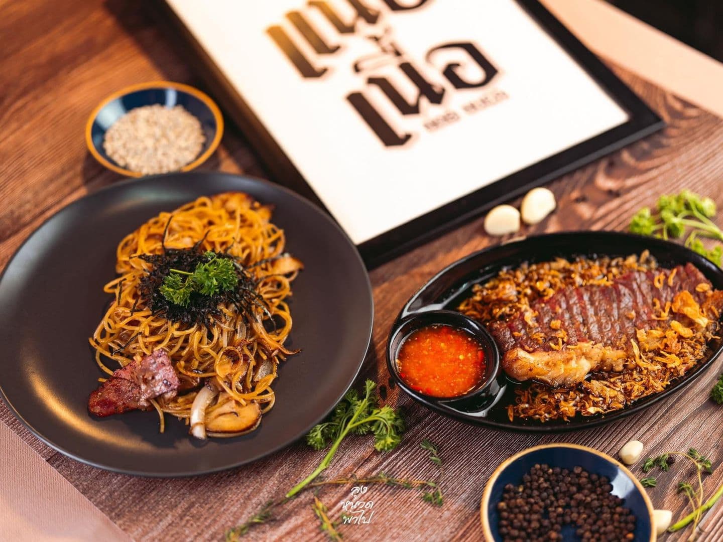 แนบเนื้อพะเยา