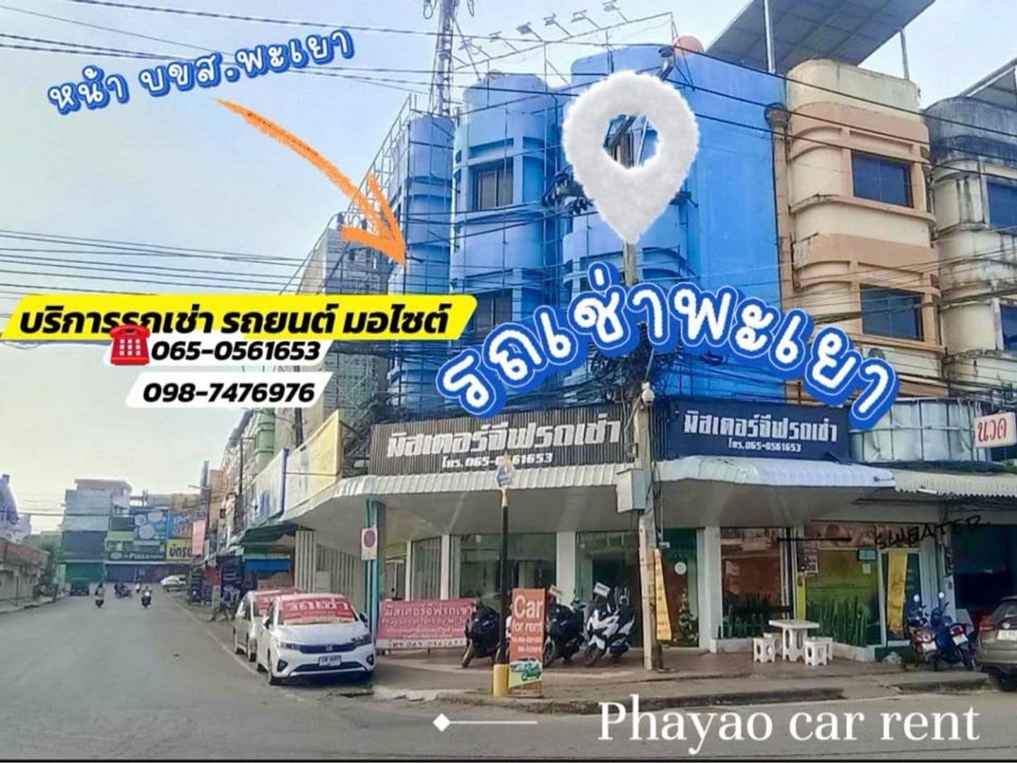 Mr.Jeep Car&scooter For Rent Phayao