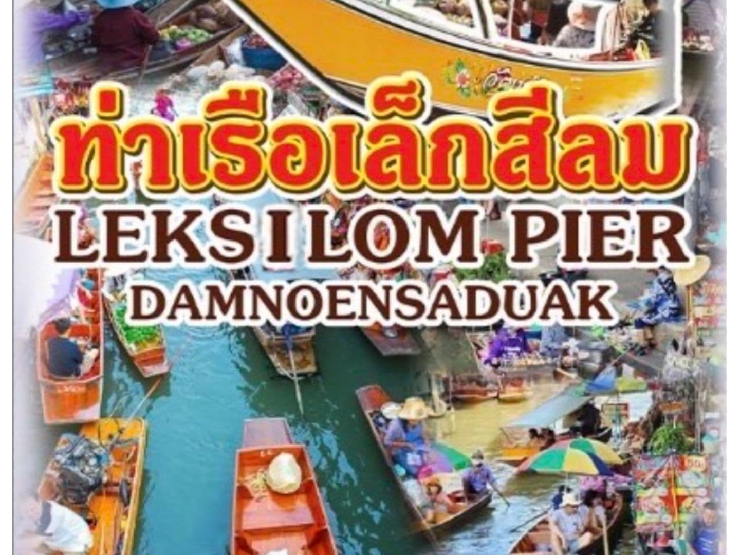 LEKSILOM PIER