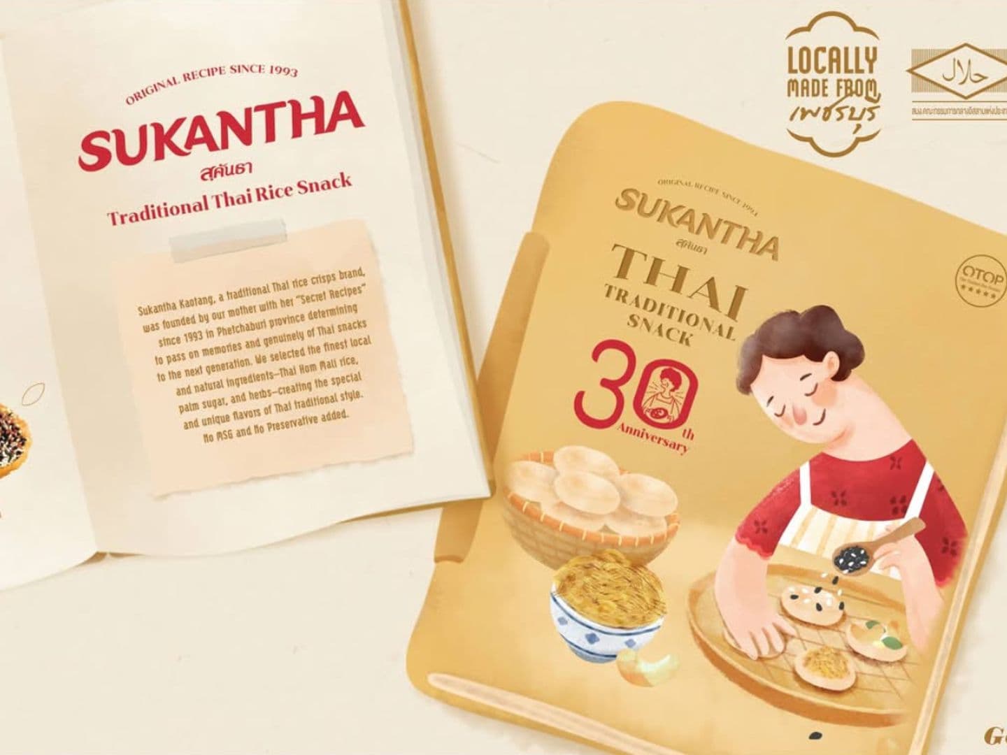Sukantha Factory & Home Cafe