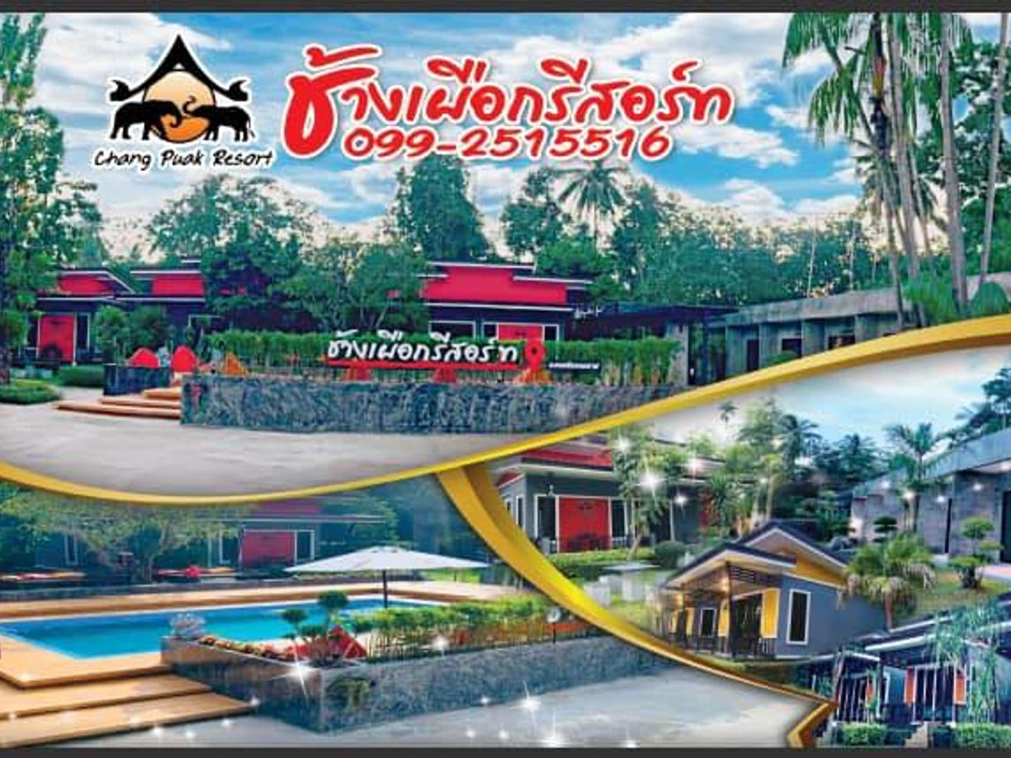 Changpuak