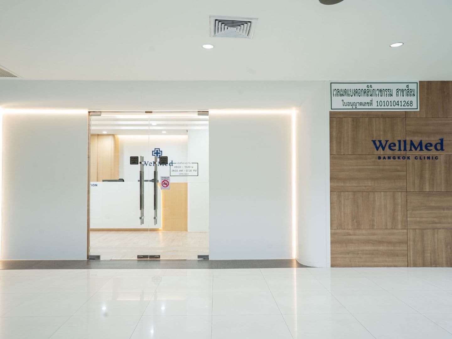 WellMed Bangkok Clinic