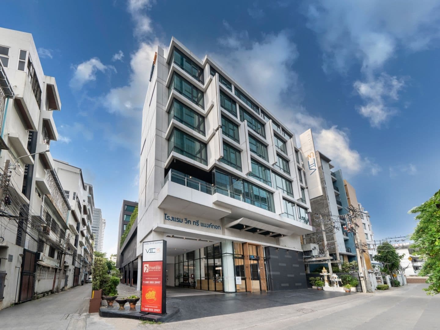 โรงแรม วิค ทรี แบงค์กอก