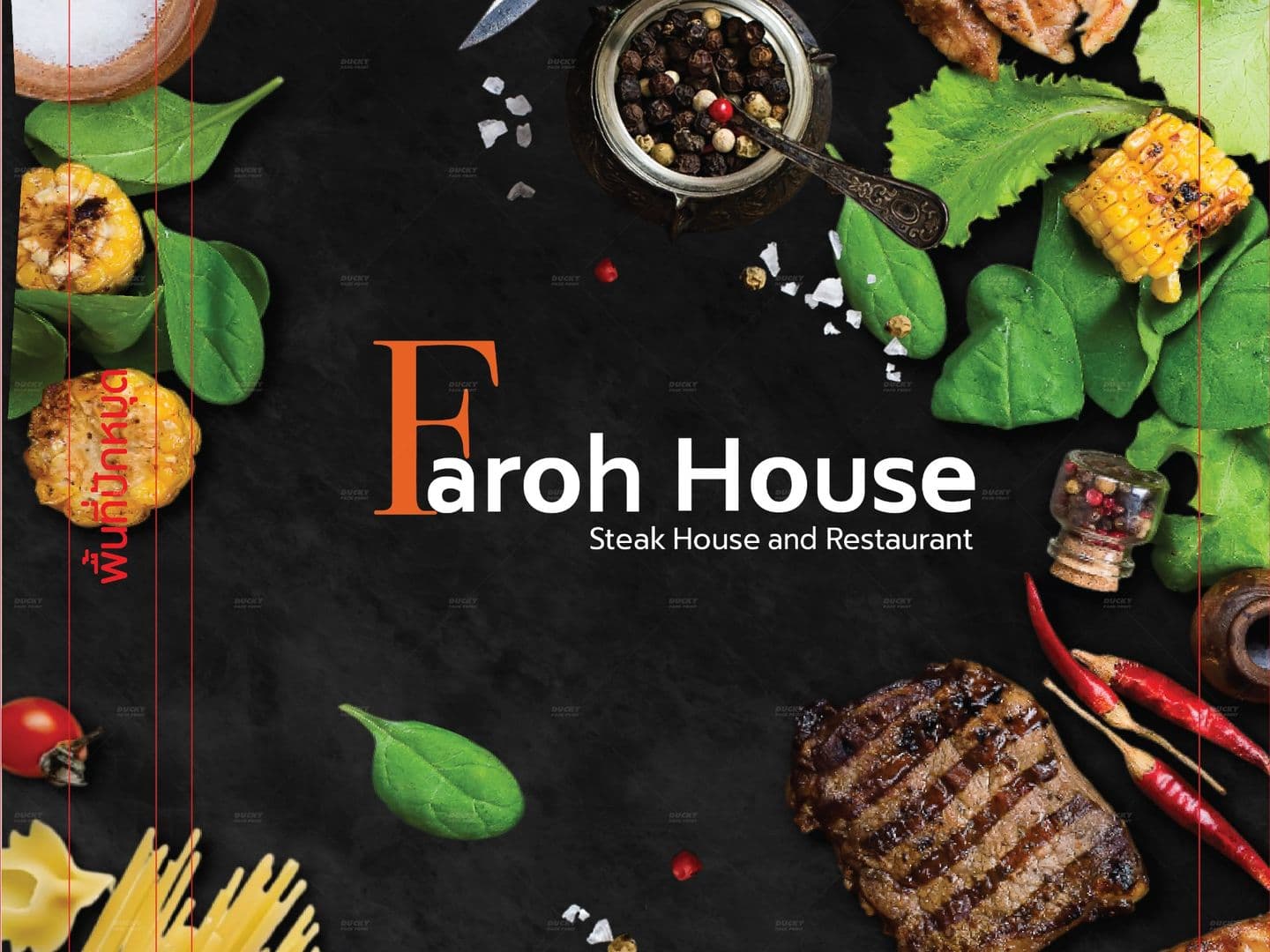 Faroh House