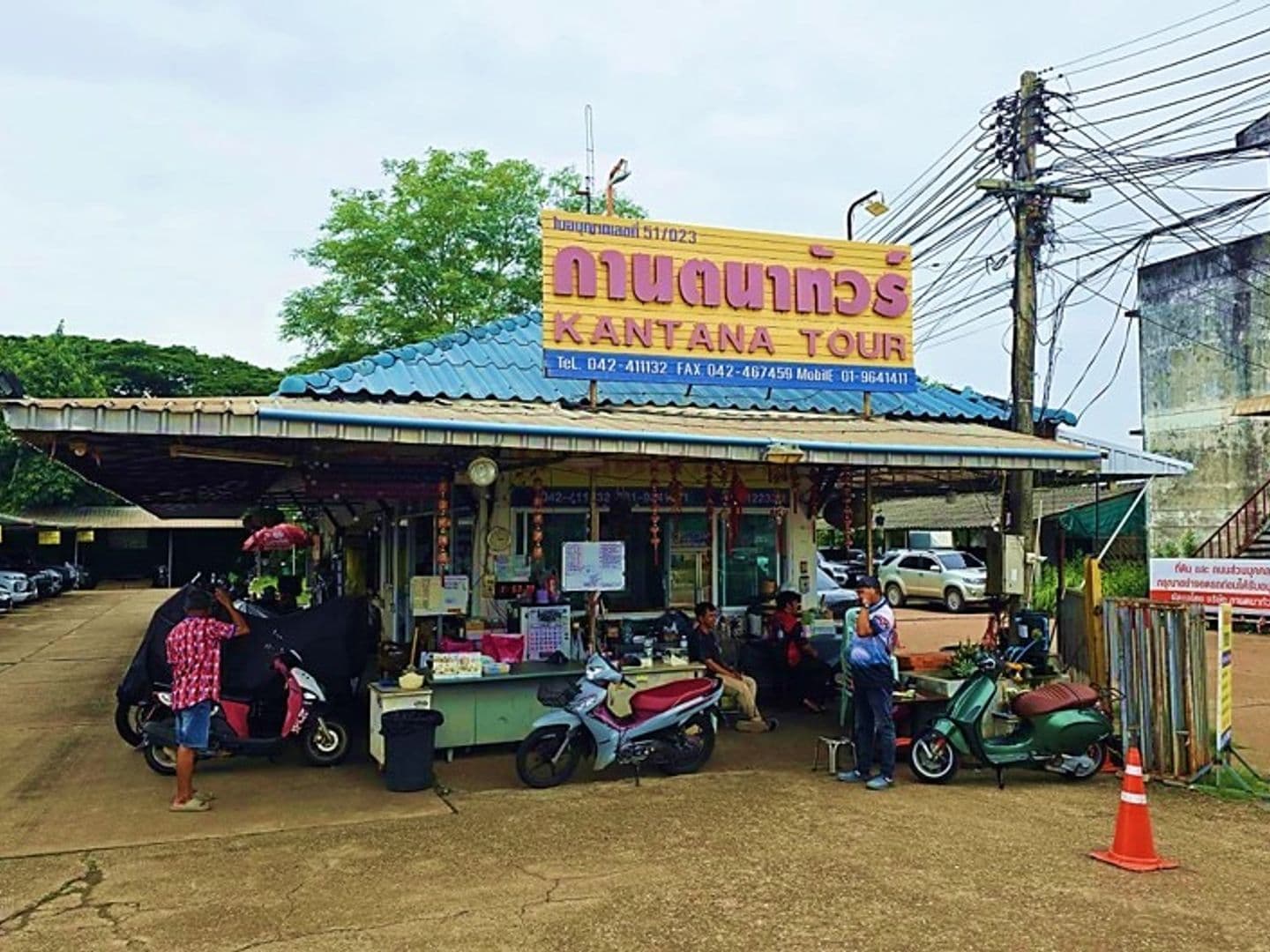 บริษัท กานตนาทัวร์ จำกัด