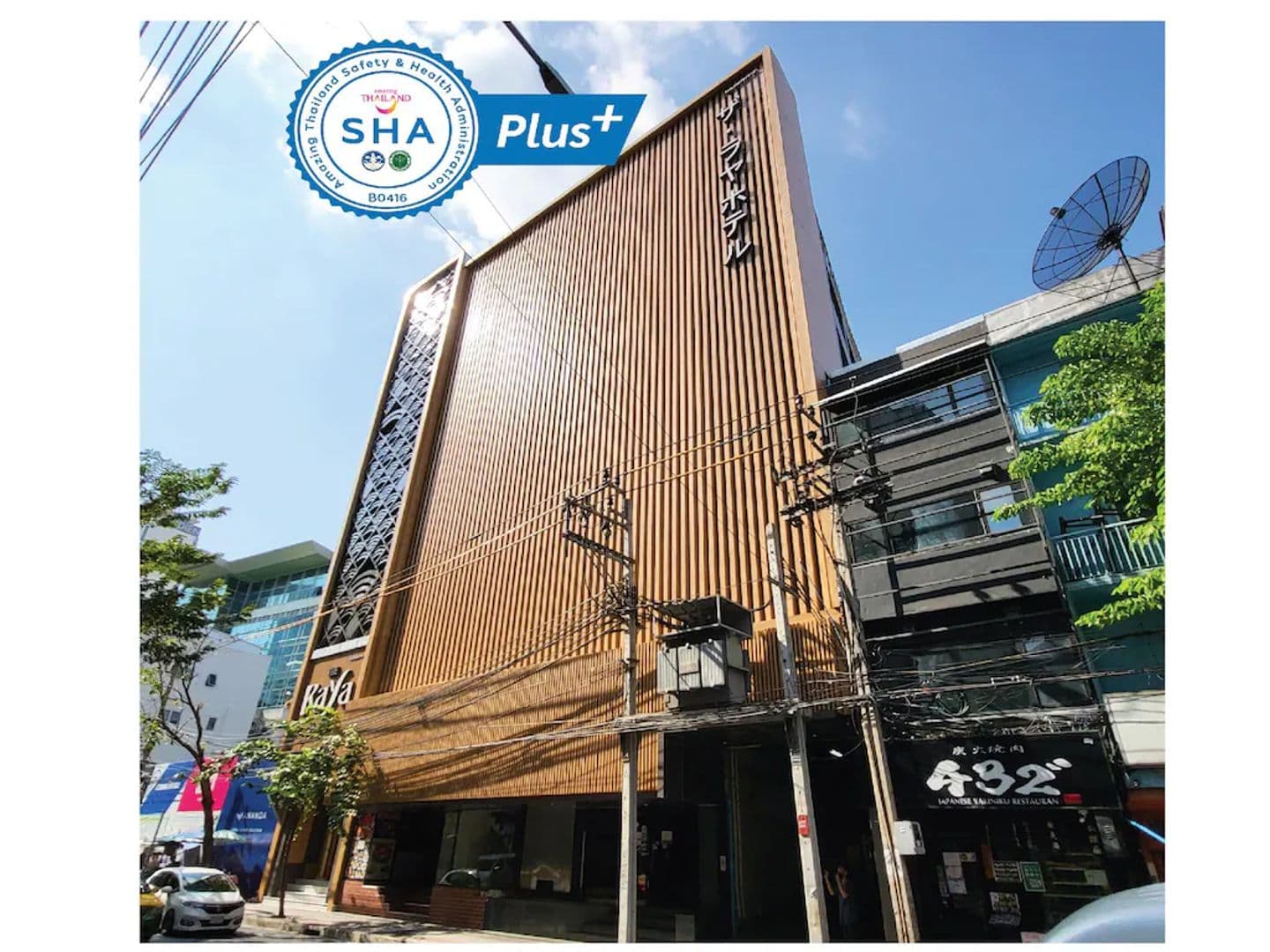 The Raya Hotel