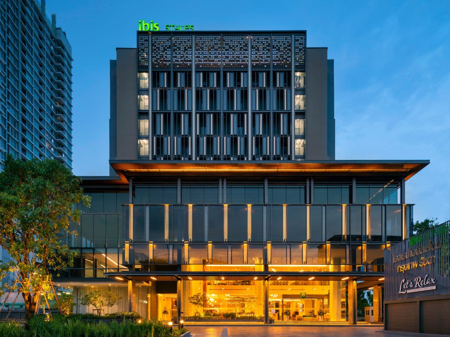 โรงแรมไอบิส สไตล์ กรุงเทพ รัชดา