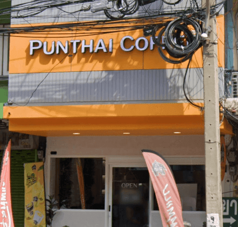 กาแฟพันธุ์ไทย สาขา แฮปปี้แลนด์สาย1
