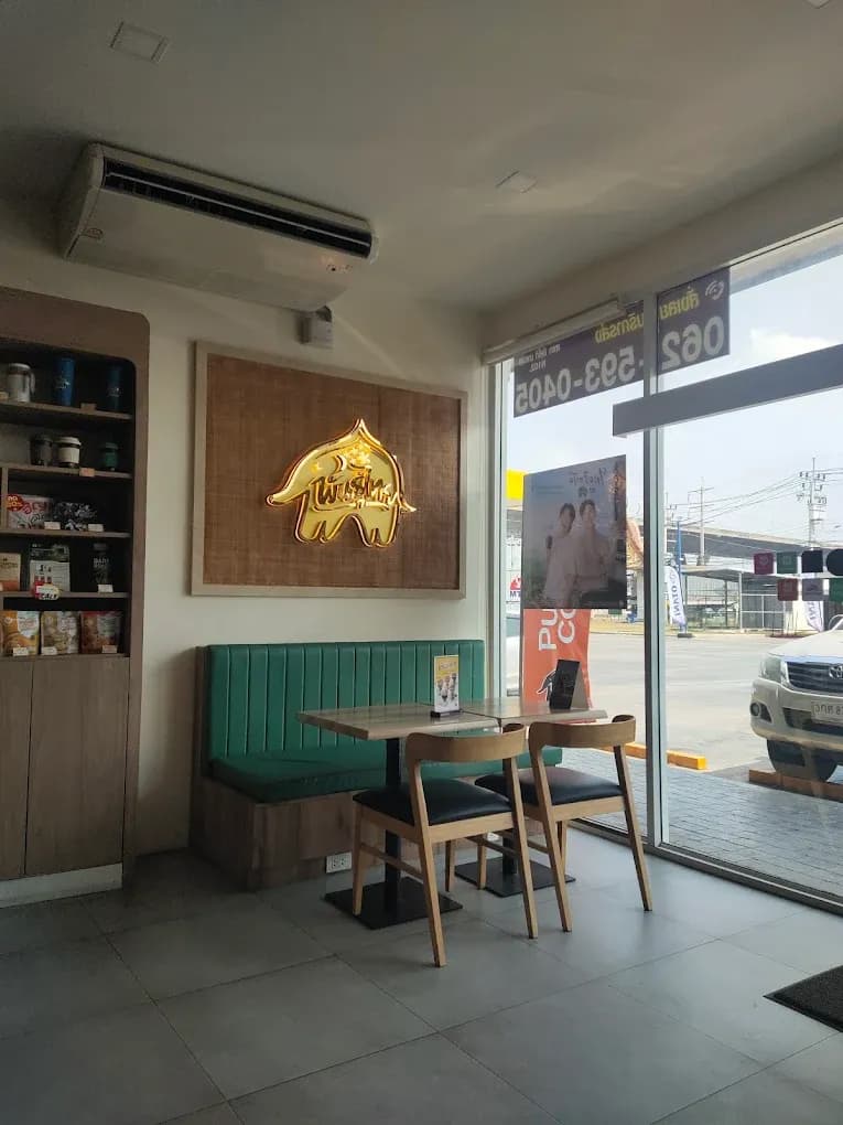 Thai Coffee, Susco Bang Bo Branch