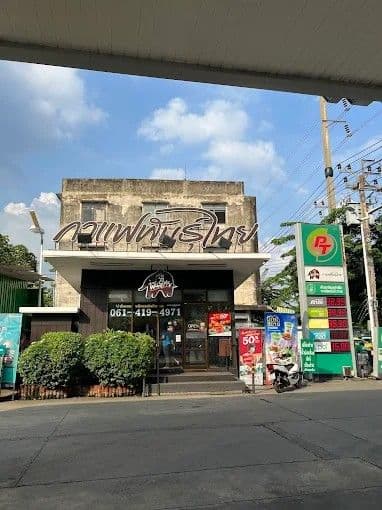 Thai Coffee, Branch 2