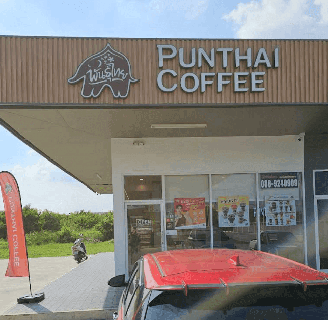 กาแฟพันธุ์ไทย สาขา ซัสโก้ เทียนทะเล
