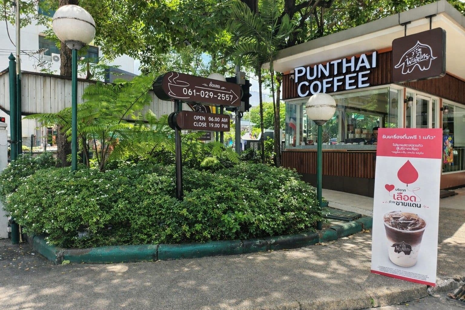 Thai Coffee Branch, Royal Thai Army Nursing College
