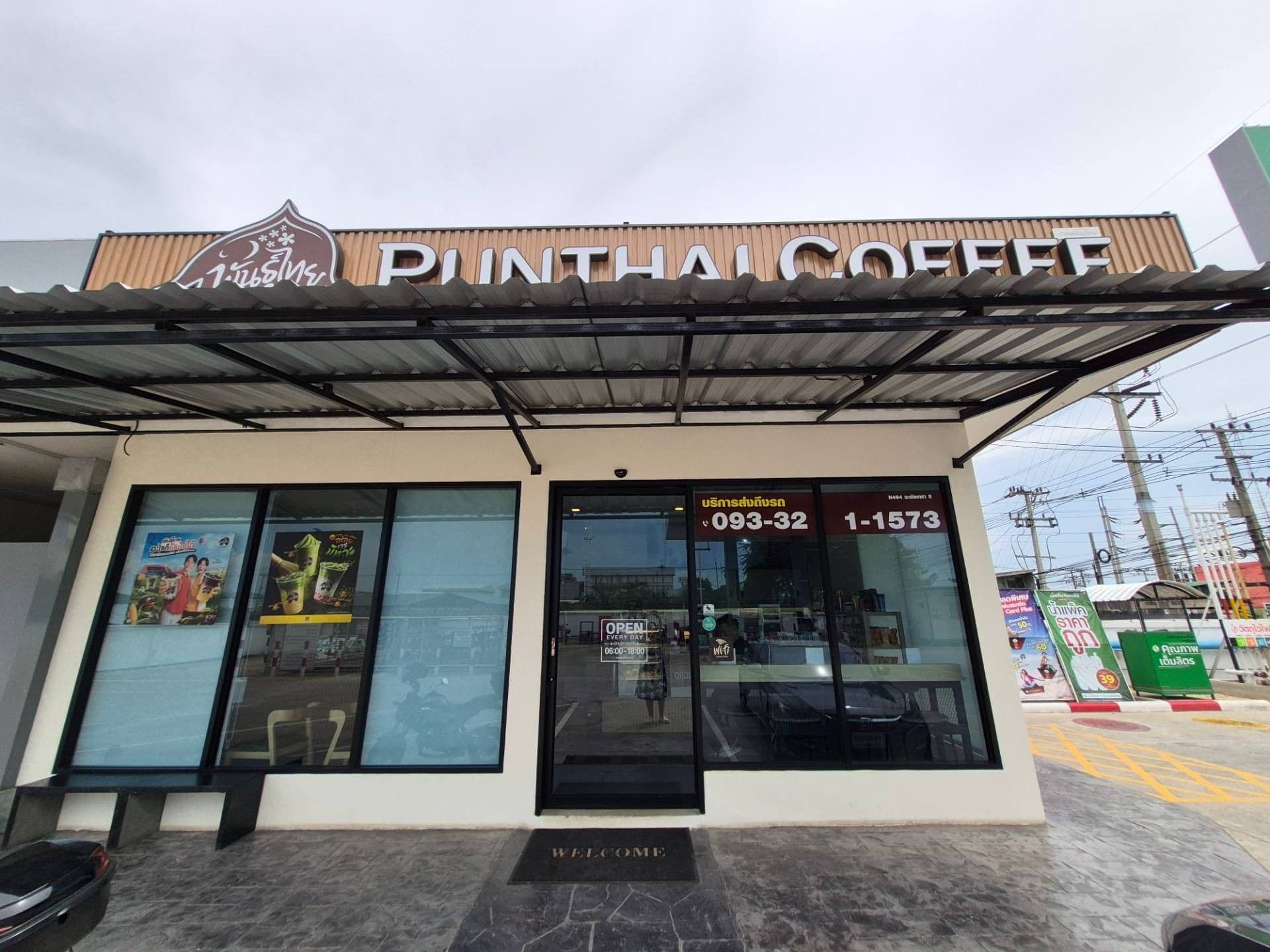 กาแฟพันธุ์ไทย สาขา ฉะเชิงเทรา5