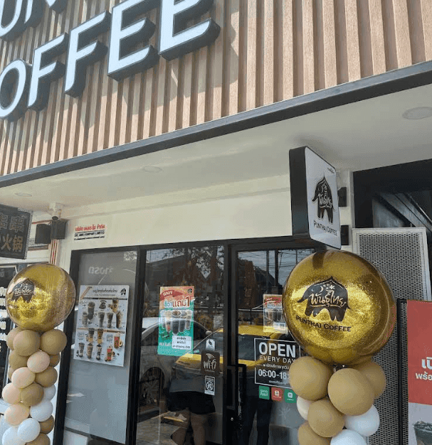 กาแฟพันธุ์ไทย สาขา อีสอัพ สนามบินน้ำ