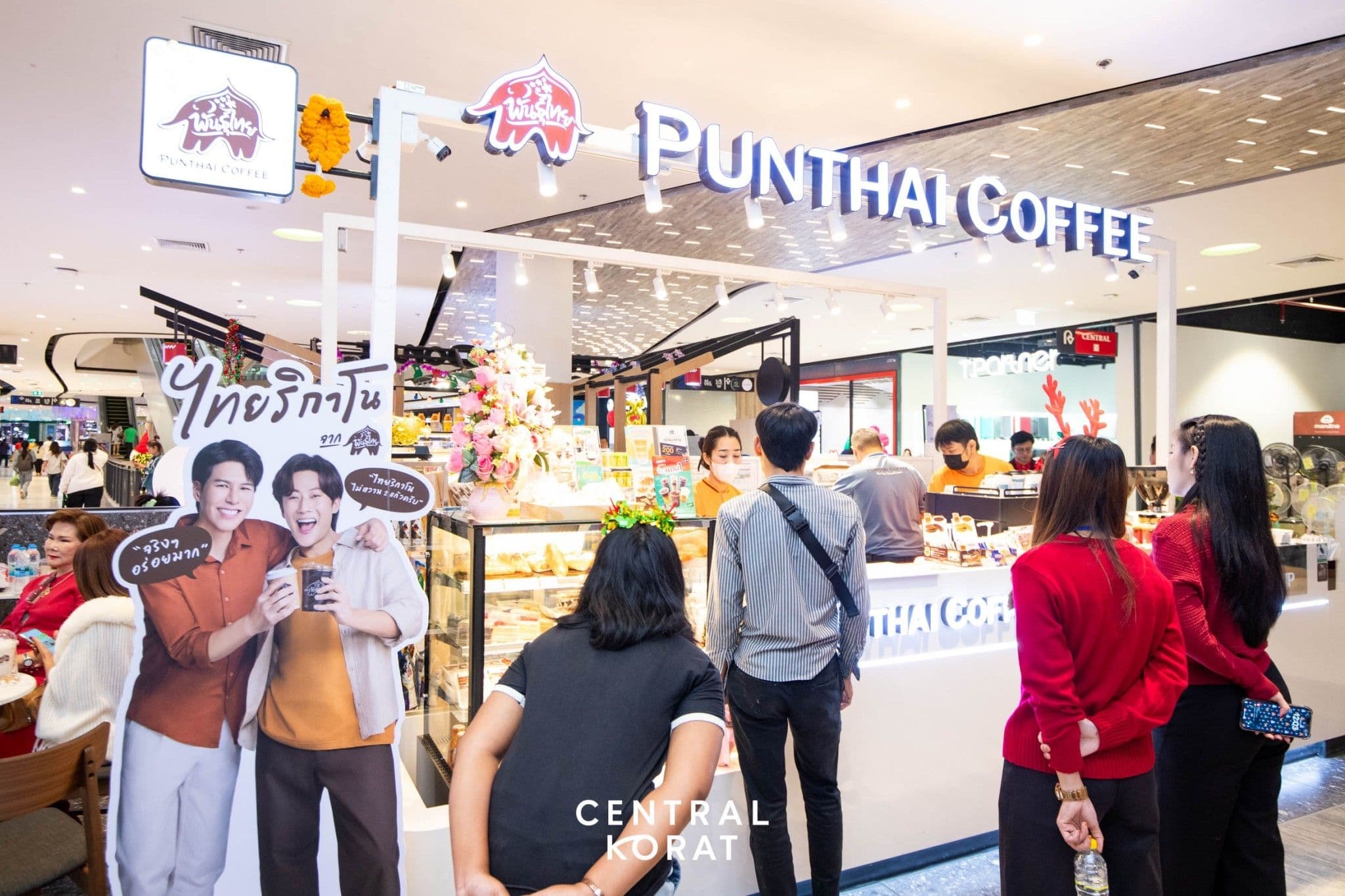 Thai Coffee, Central Korat Branch