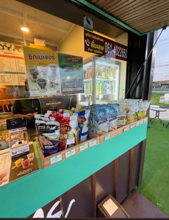 กาแฟพันธุ์ไทย สาขา Kioskพุทธรักษา