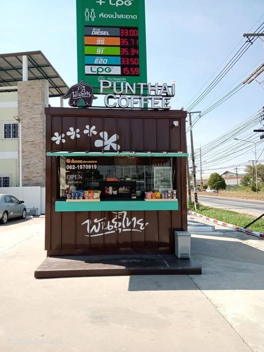 Thai Coffee, Sunflower Kiosk Branch
