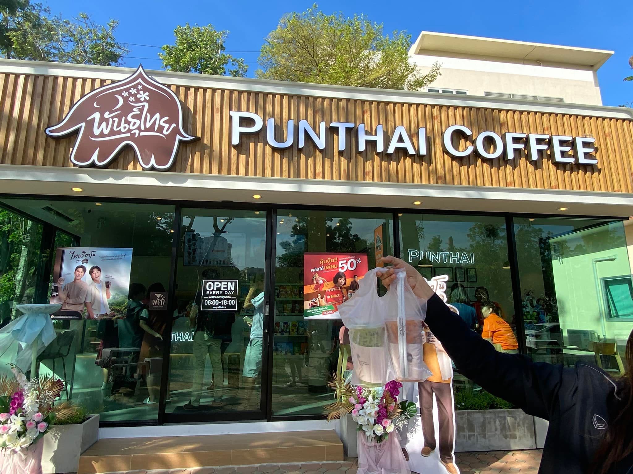 Thai Coffee Branch, Nakhon Pathom Rajabhat University