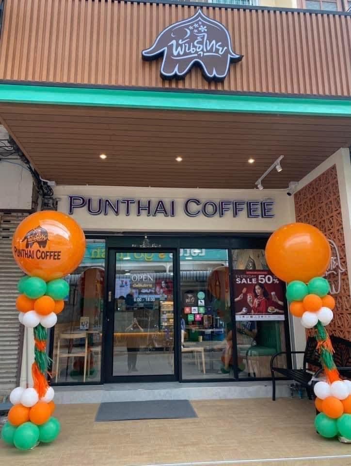 Thai Coffee, Senanikom 2 Branch