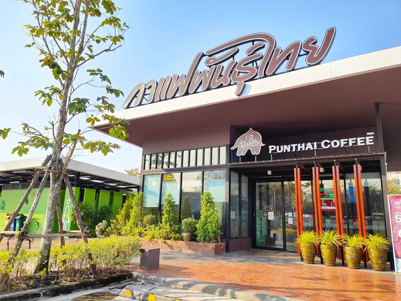 Thai Coffee Branch, Chalong Krung 2 Road