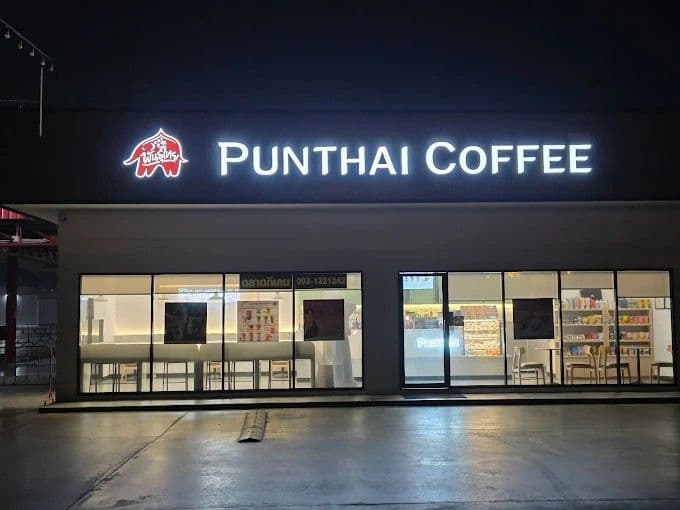 Thai Coffee, Kilen Market Branch