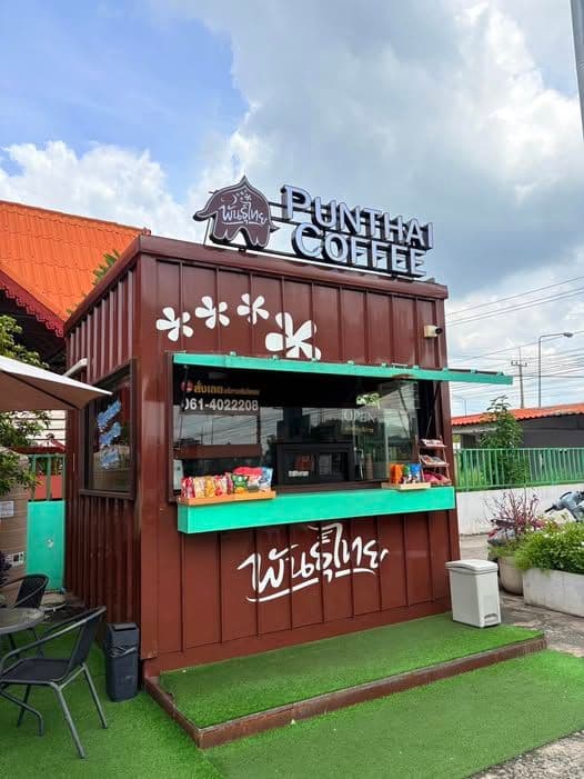 กาแฟพันธุ์ไทย สาขา Kioskช้องนาง