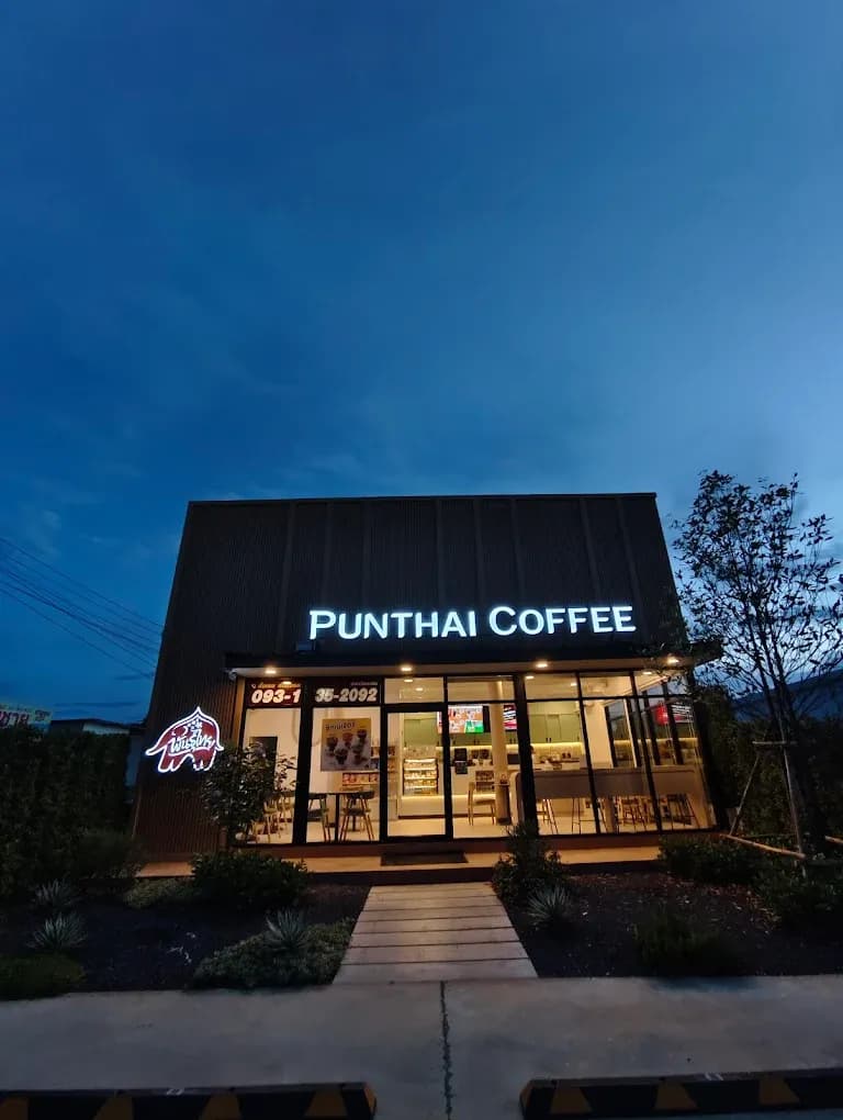 กาแฟพันธุ์ไทย สาขา วังตาผิน ปลวกแดง