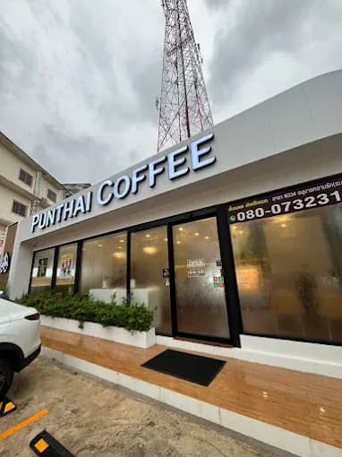 กาแฟพันธุ์ไทย สาขา อนุบาลหลานรัก(ระยอง)