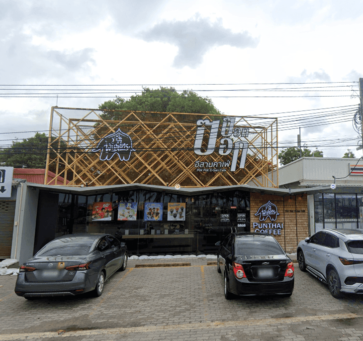 กาแฟพันธุ์ไทย สาขา บางแสนสาย 1