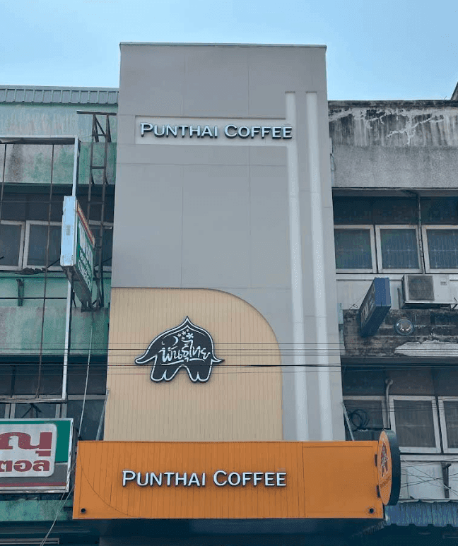 Thai Coffee, Chao Phrom Market Branch